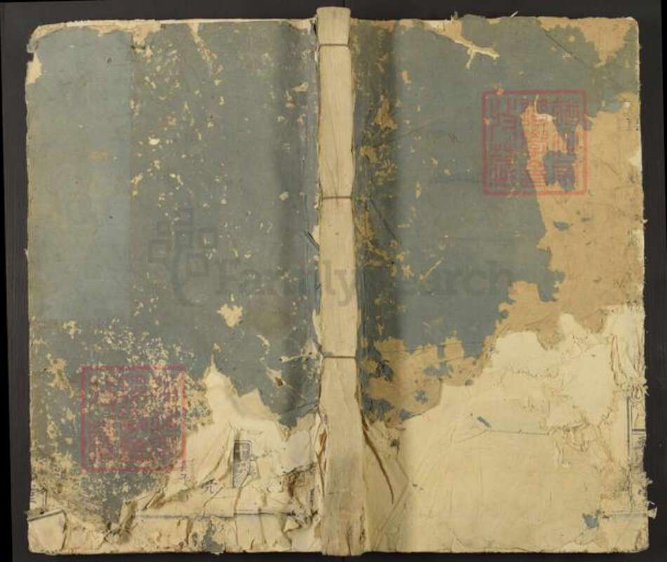 福建省福州市长乐区钟氏琴书堂族谱-钟氏宗谱.pdf电子版缩略图