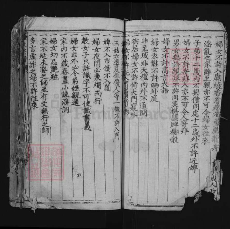 重庆市江津区钟氏族谱-钟氏宗谱.pdf电子版预览图5