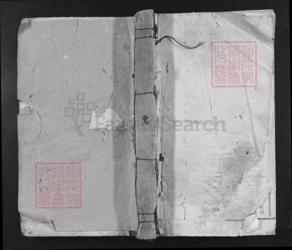 江西省赣州市南康区钟氏榖诒堂族谱-榖诒堂钟氏重修族谱.pdf电子版缩略图