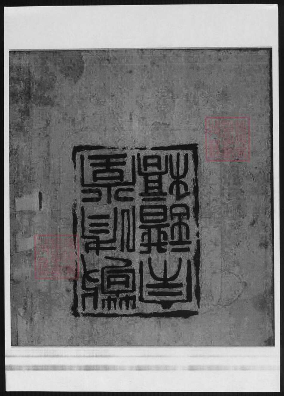 甘肃省兰州仲氏族谱-宛陵支脉.兰州仲氏敬修堂宗谱稿.pdf电子版预览图1