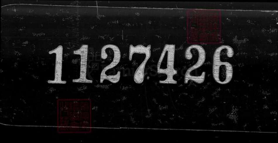 江苏省常州市武进县周氏新德堂族谱-毘陵周氏宗谱 [6卷].pdf电子版缩略图