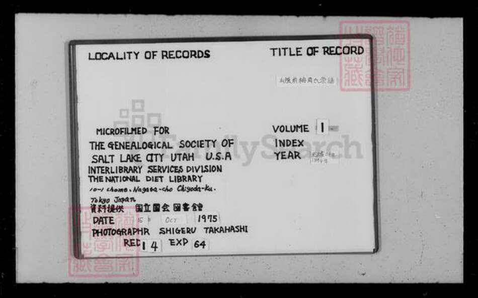 浙江省绍兴绍兴周氏族谱-山阴前梅周氏宗谱 [34卷].pdf电子版预览图1