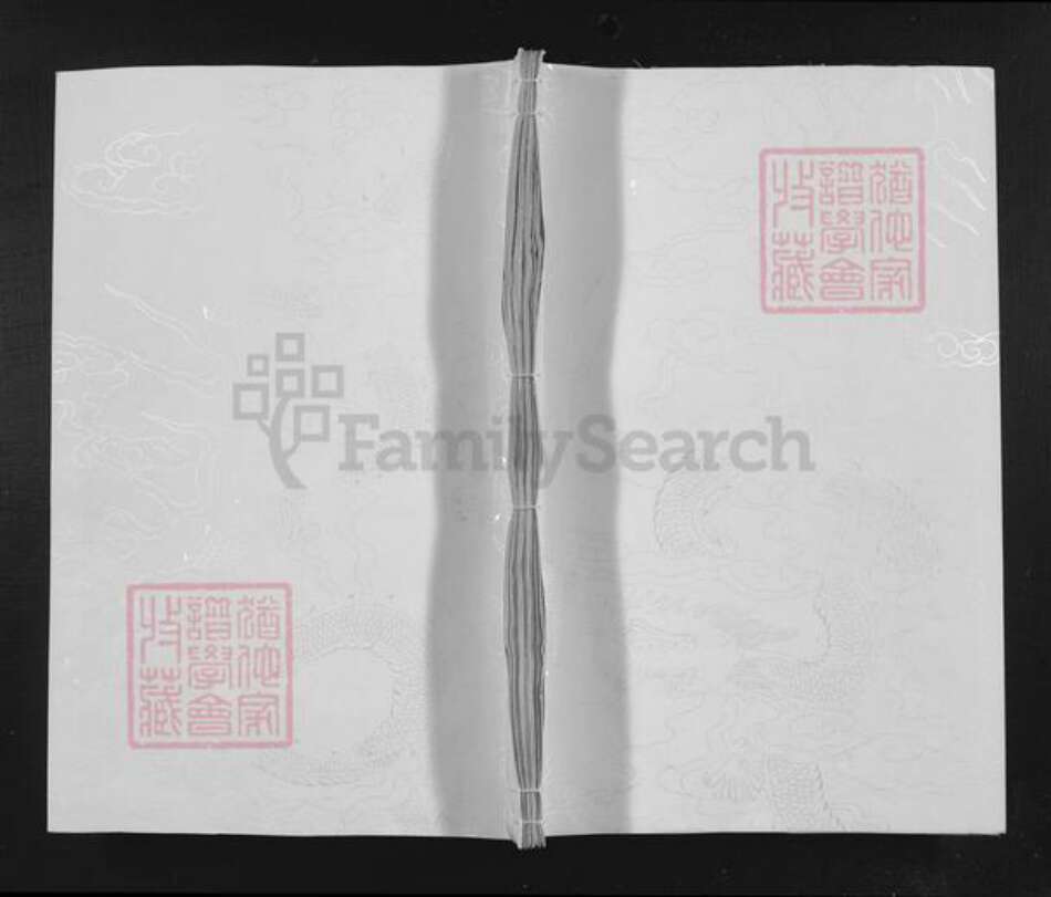 江西省吉安市吉水县盘谷镇周氏族谱-周氏宗谱.pdf电子版缩略图