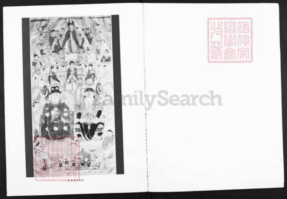 安徽省滁州市天长市铜城镇周氏汝南堂族谱-周氏族谱.pdf电子版预览图1