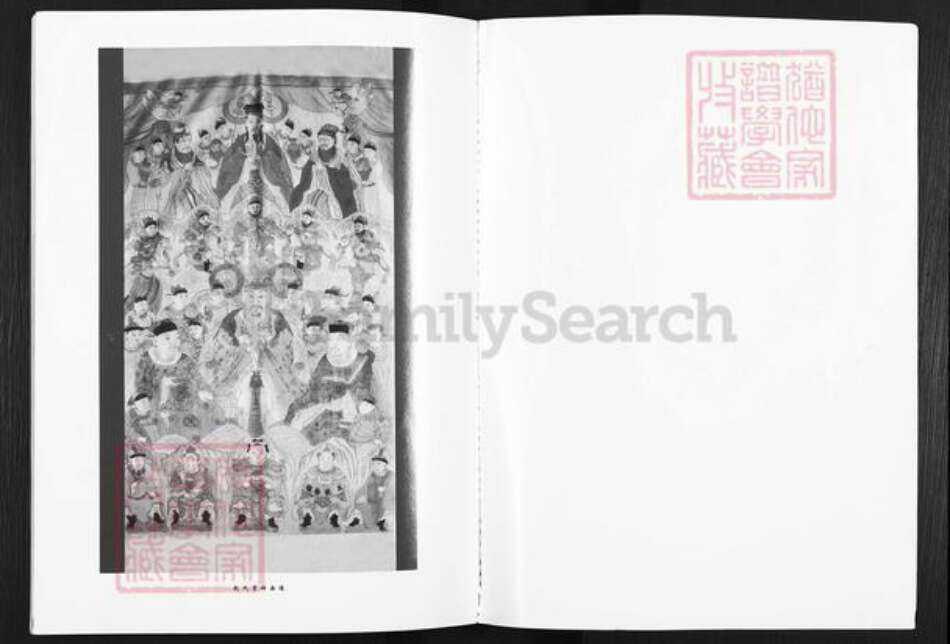 安徽省滁州市天长市铜城镇周氏汝南堂族谱-周氏族谱.pdf电子版预览图2