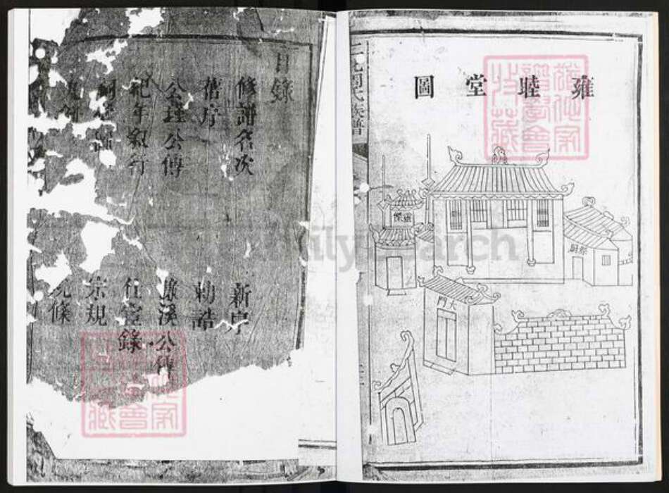 广东省韶关市仁化县扶溪镇周氏族谱-广东仁化官波水周公云山族谱.pdf电子版预览图3