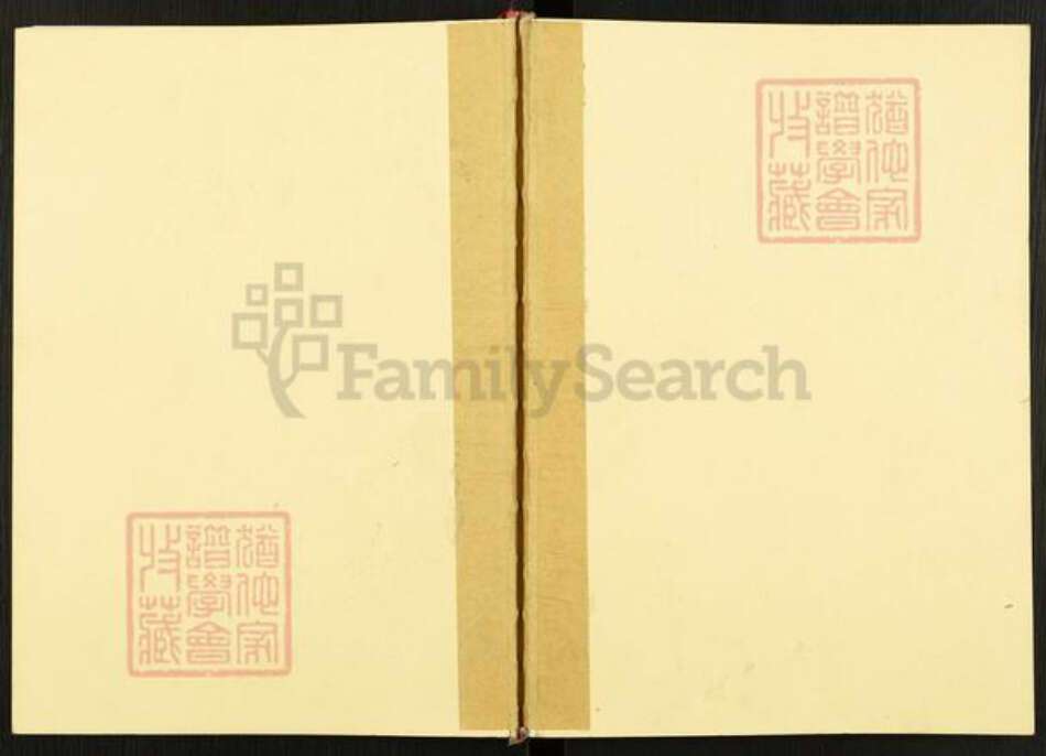 云南省曲靖市会泽县周氏族谱-周氏族谱.烂泥沟卷.pdf电子版缩略图