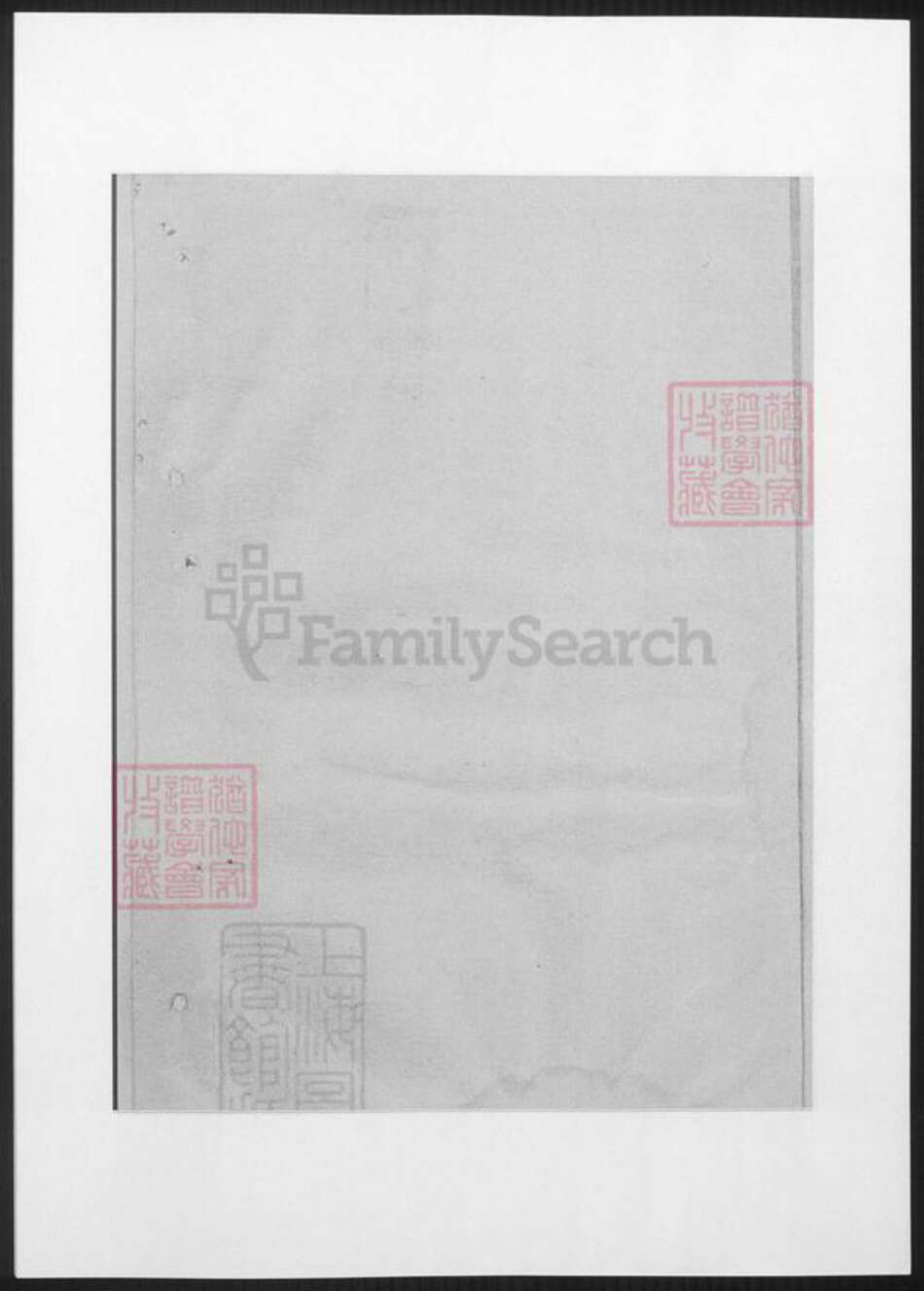 湖南省邵阳市周氏族谱-司门前周氏四修族谱.pdf电子版预览图2