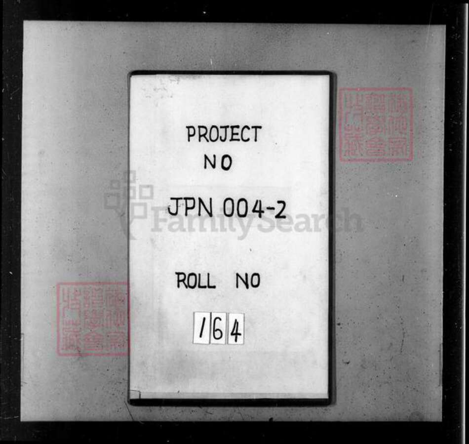 浙江省绍兴绍兴朱氏玉泉堂族谱-绍县白洋朱氏宗谱 [32卷].pdf电子版缩略图