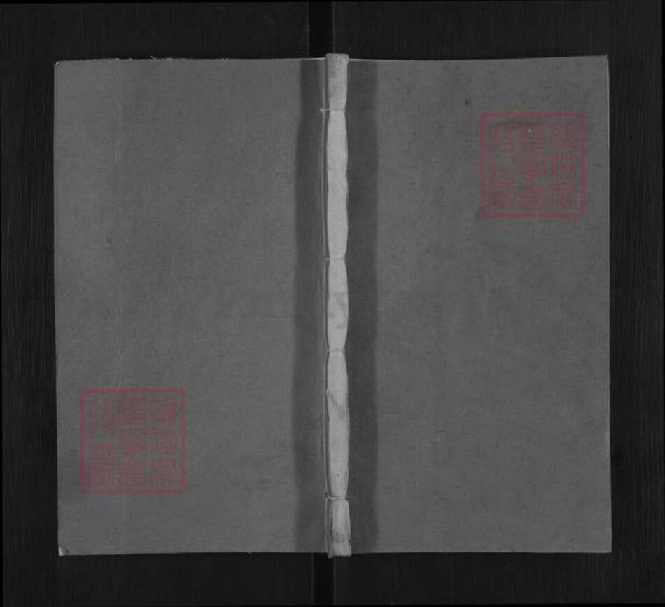 浙江省绍兴柯桥区柯桥街道朱氏族谱-山阴朱氏本支世谱.pdf电子版缩略图