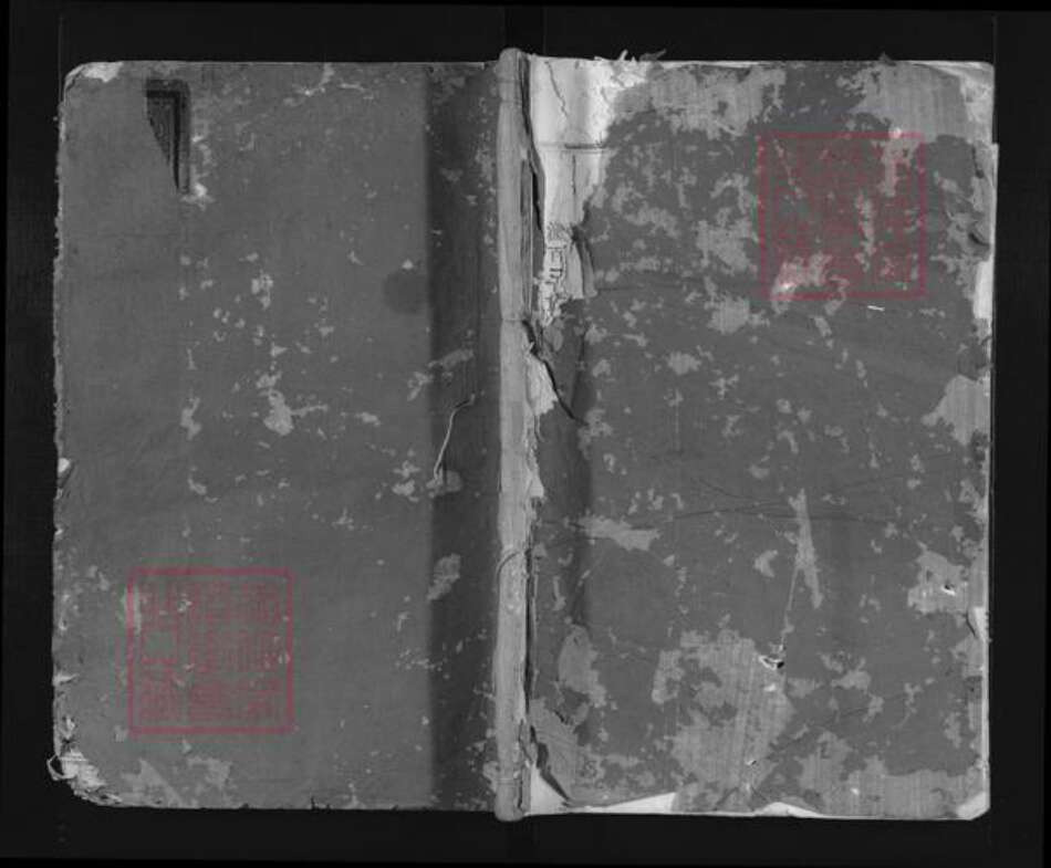 浙江省金华市义乌市赤岸镇朱氏族谱-溪西朱氏家乘.pdf电子版缩略图