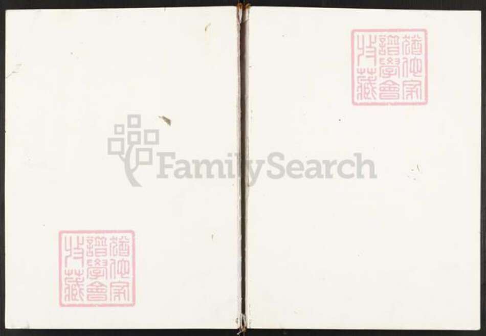 重庆市合川区朱氏族谱-合川朱氏宗谱.pdf电子版缩略图