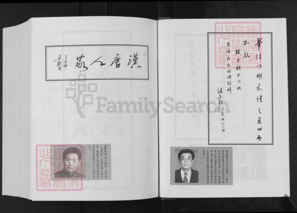 江苏省常州市武进县嘉泽镇庄氏济美堂族谱-毘陵庄氏族谱.pdf电子版预览图5