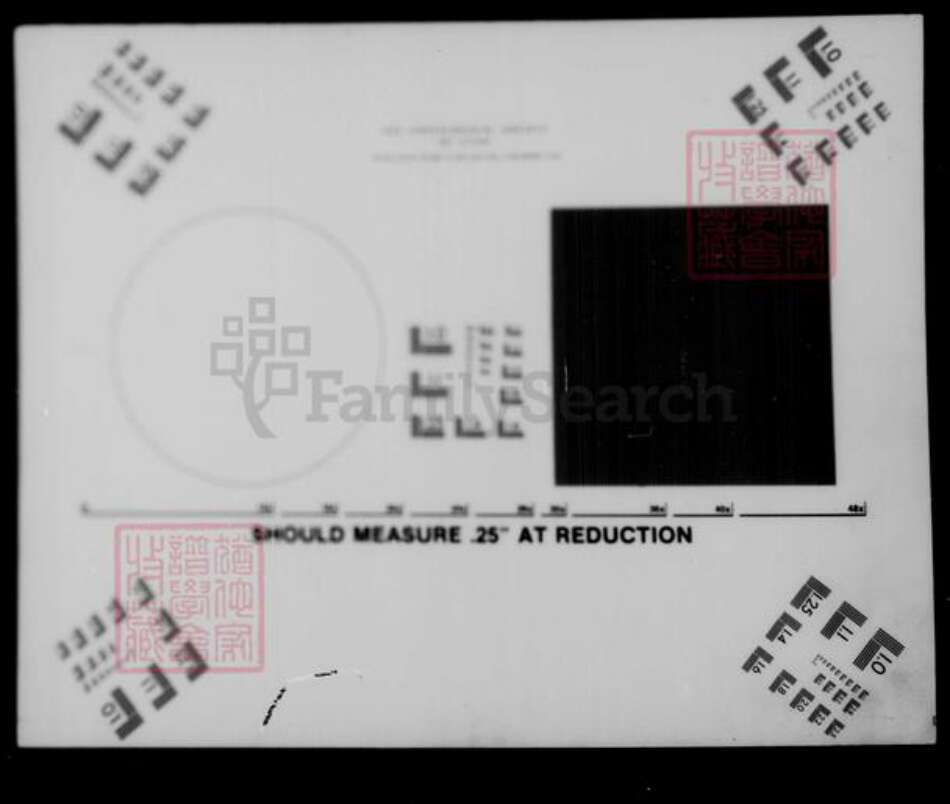 广东省卓氏族谱-[卓氏]宽宏公家谱.pdf电子版