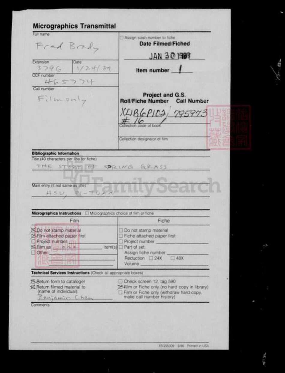 广东省卓氏族谱-[卓氏]宽宏公家谱.pdf电子版预览图2