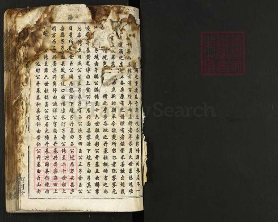 江西省宜春市万载县卓氏西河堂族谱-卓氏联修族谱.pdf电子版预览图1