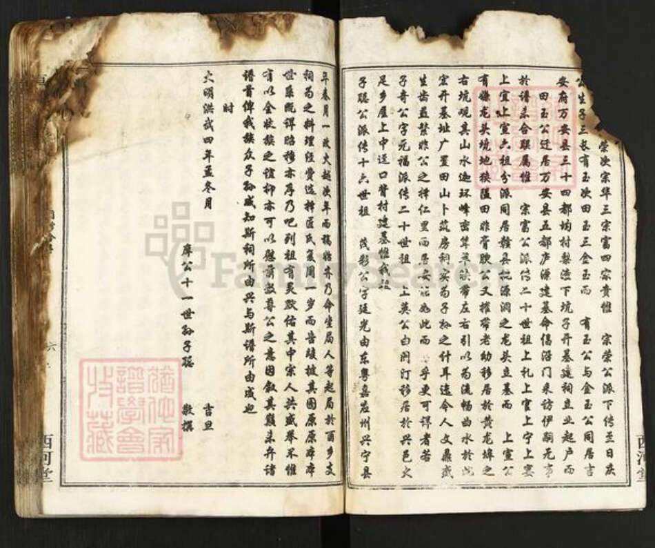 江西省宜春市万载县卓氏西河堂族谱-卓氏联修族谱.pdf电子版预览图5