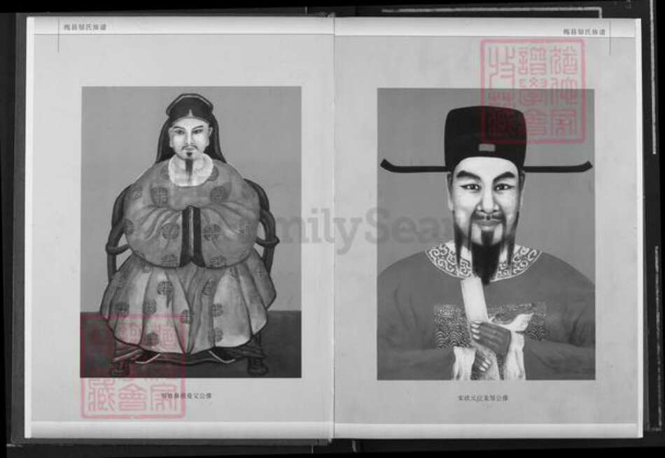 广东省梅州市梅县区邹氏范阳堂族谱-广东梅县邹氏族谱(六十郎公世系).pdf电子版预览图3