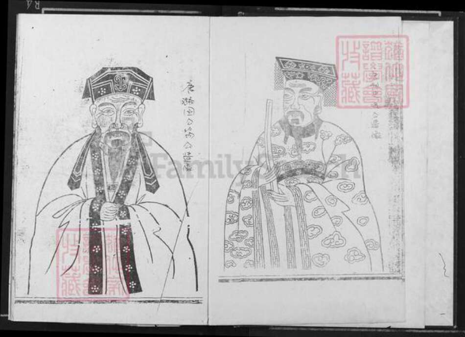 浙江省杭州市邹氏族谱-范阳邹氏第十修族谱.pdf电子版预览图2