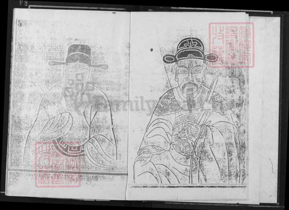 浙江省杭州市邹氏族谱-范阳邹氏第十修族谱.pdf电子版预览图3