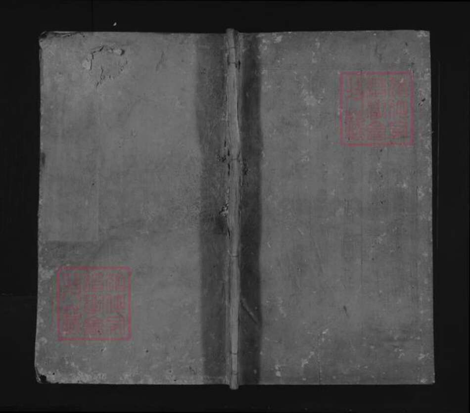 江西省南昌市进贤县梅庄镇邹氏族谱-邹氏族谱.pdf电子版缩略图