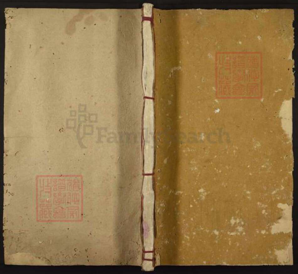 江西省赣州市赣县区邹氏范阳堂族谱-邹氏重修族谱.pdf电子版缩略图