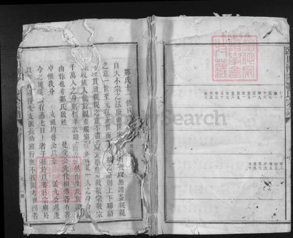 江西省抚州市临川区邹氏族谱-临川博溪邹氏宗谱.pdf电子版缩略图