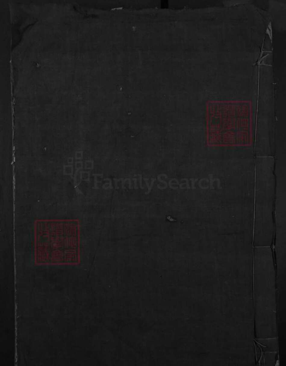 江西省吉安市安福县寮塘乡邹氏族谱-小水龙溪邹氏族谱.pdf电子版缩略图