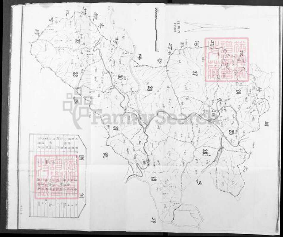 福建省三明市清流县长校镇邹氏族谱-范阳郡邹氏族谱.pdf电子版预览图5