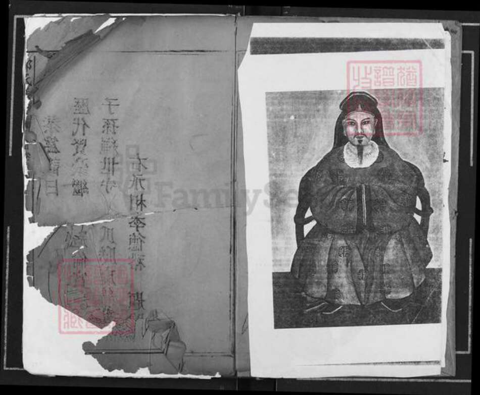 江西省吉安市遂川县邹氏范阳堂族谱-邹氏族谱.pdf电子版预览图2