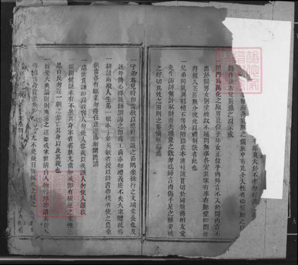 湖南省娄底市新化县邹氏族谱-邹氏续修族谱.pdf电子版预览图3