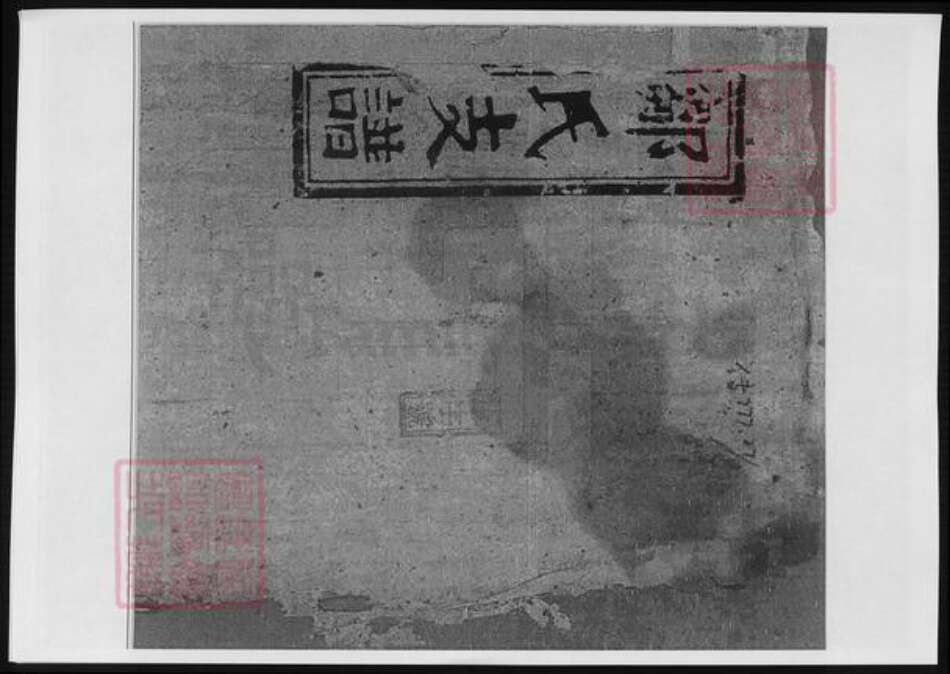 湖南省长沙市浏阳市浏阳邹氏锡章堂族谱-邹氏支谱.pdf电子版缩略图