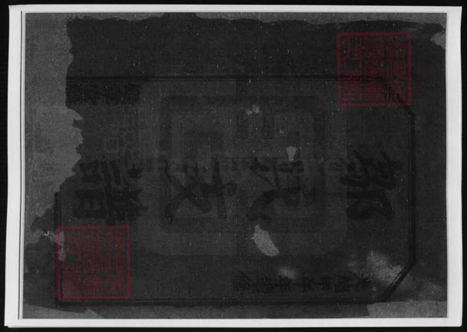 湖南省长沙市浏阳市浏阳邹氏锡章堂族谱-邹氏支谱.pdf电子版预览图2