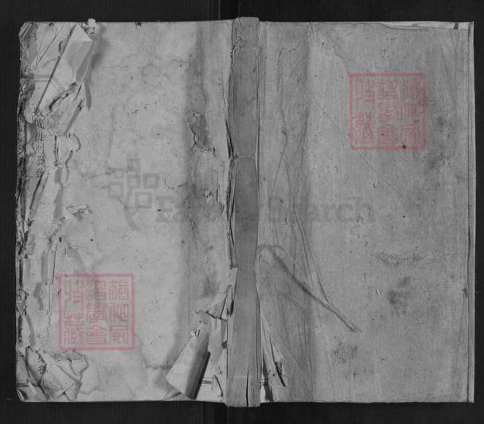 江西省抚州市宜黄县邹氏族谱-潭溪邹氏八修族谱.pdf电子版缩略图