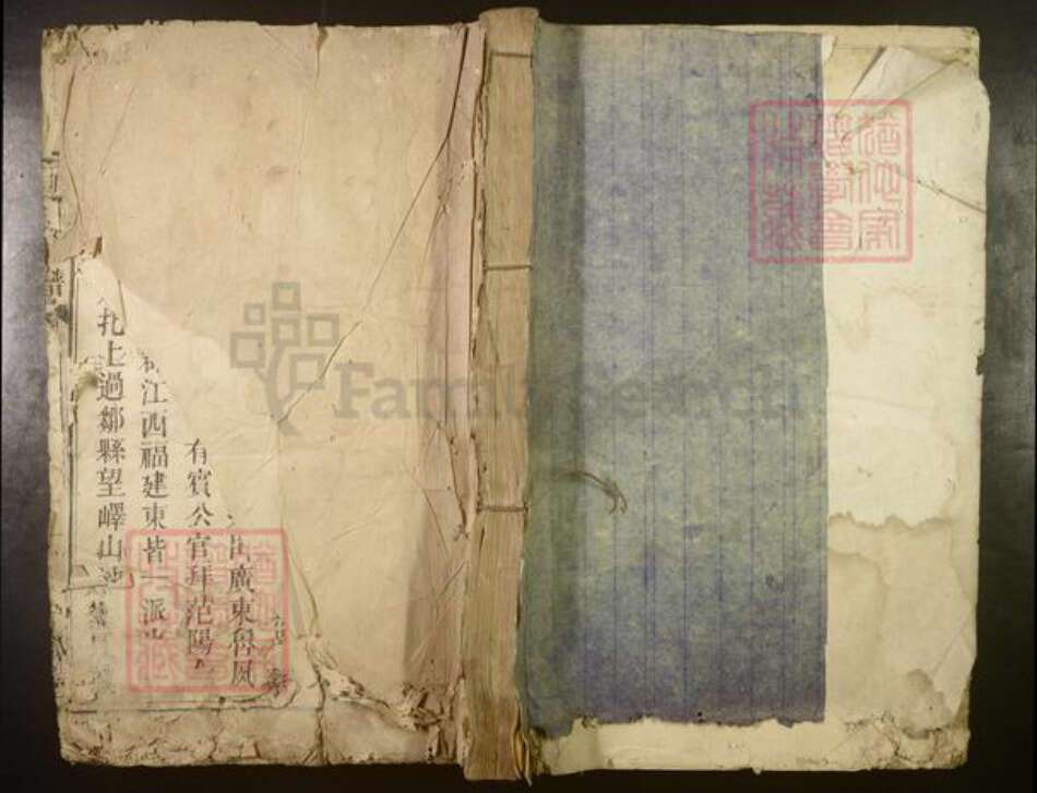 广东省河源市龙川县邹氏族谱-邹氏族谱[不分卷].pdf电子版缩略图