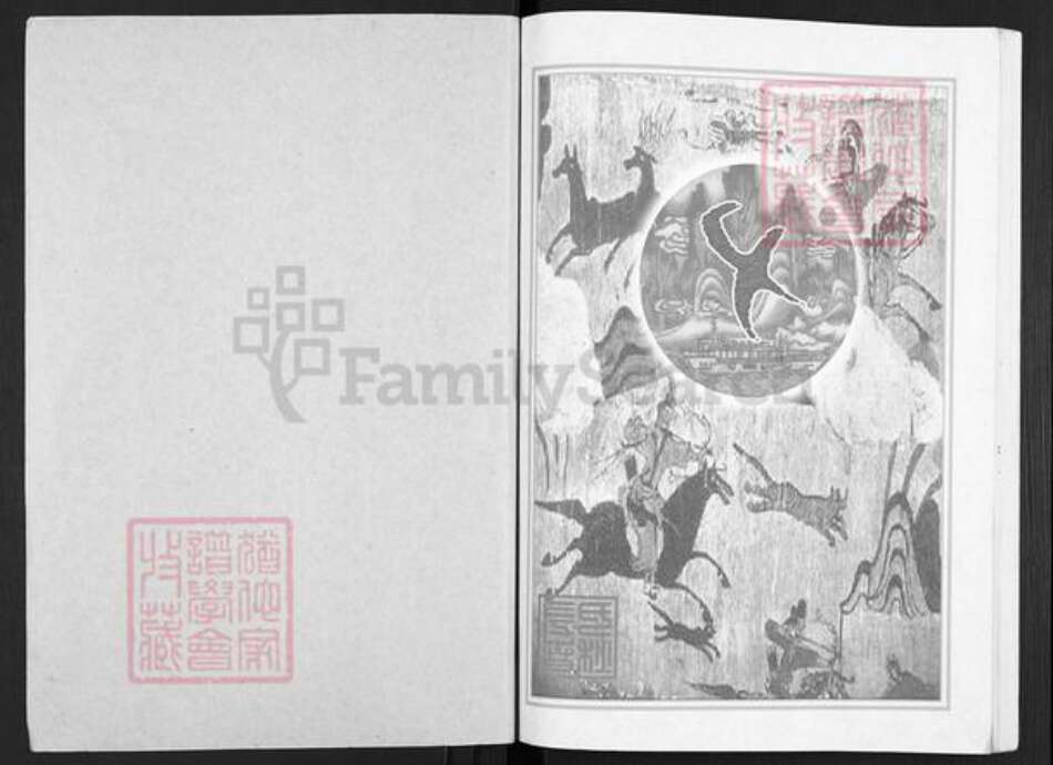 安徽省铜陵市枞阳县横端口镇左氏族谱-左氏宗谱.pdf电子版预览图1