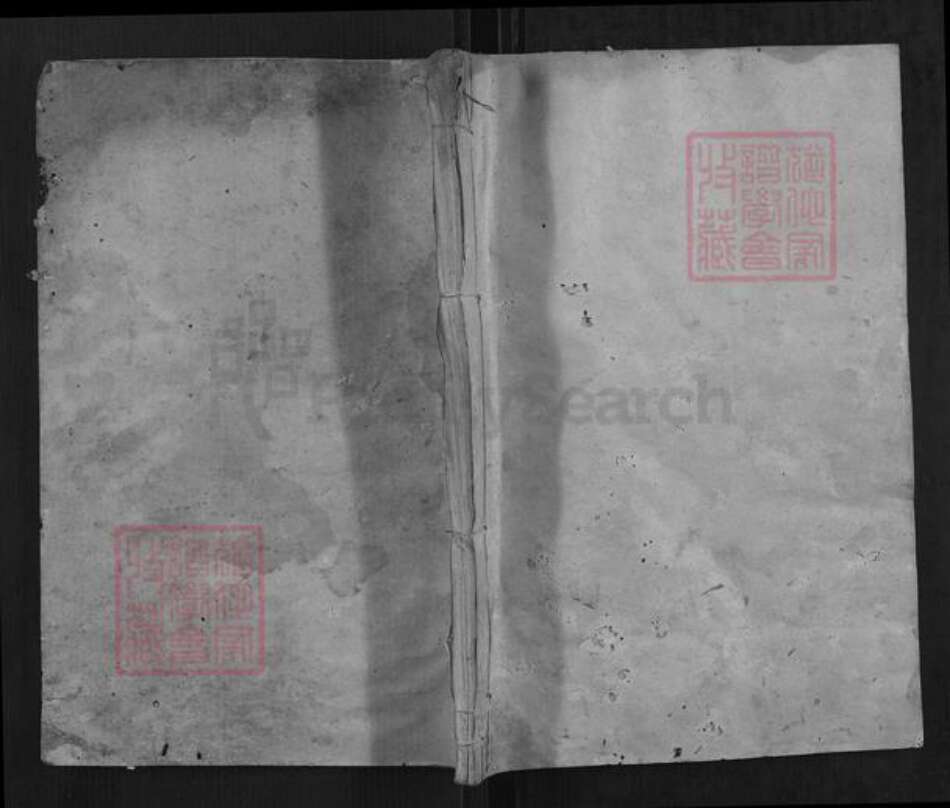 湖北省孝感市左氏族谱-左氏族谱[10卷].pdf电子版缩略图