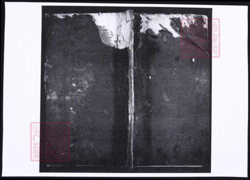 湖北省黄冈市左氏族谱-左氏宗谱.pdf电子版缩略图