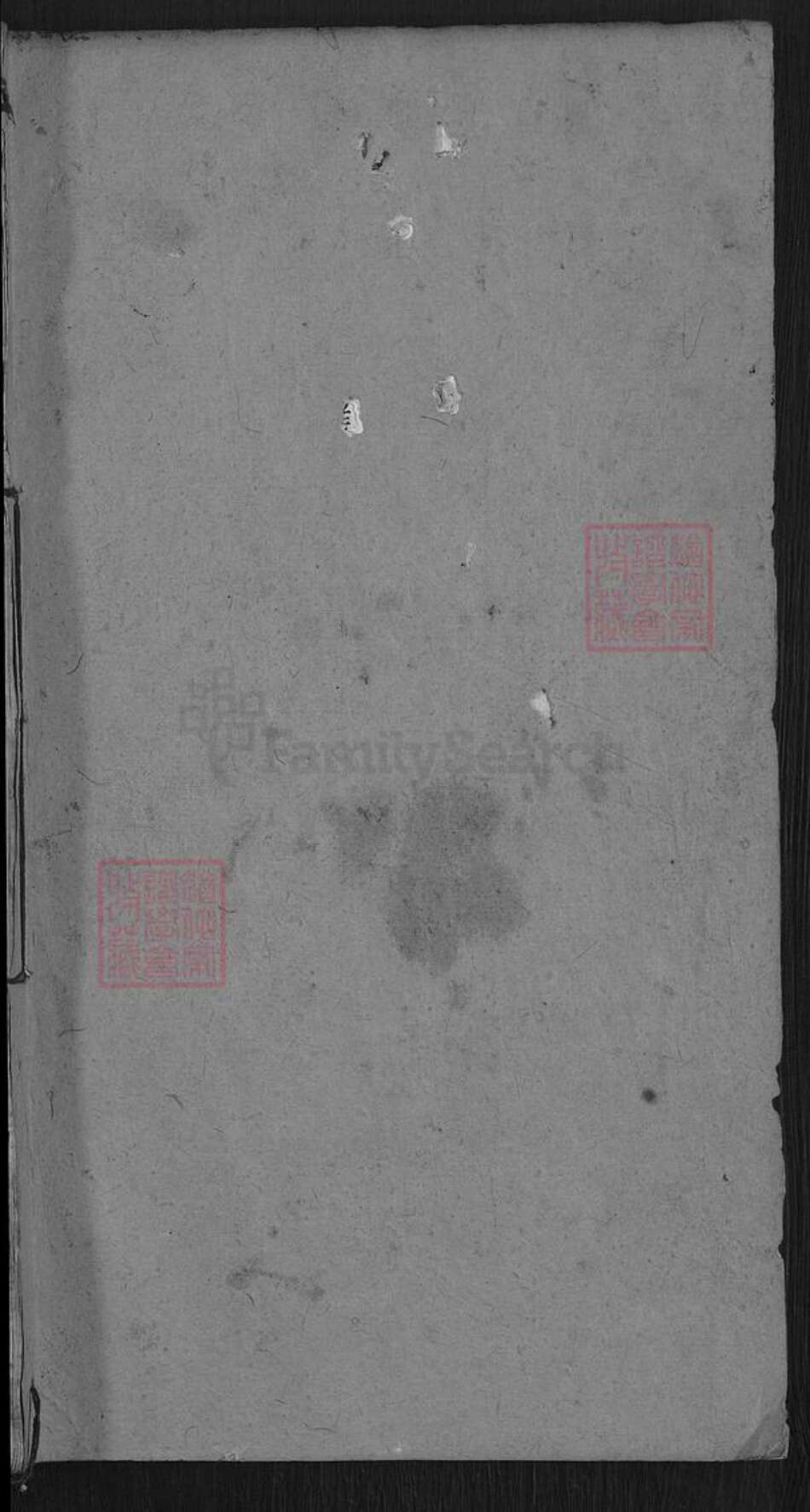 湖北省黄冈市麻城市祝氏三多堂族谱-祝氏宗谱.pdf电子版预览图1