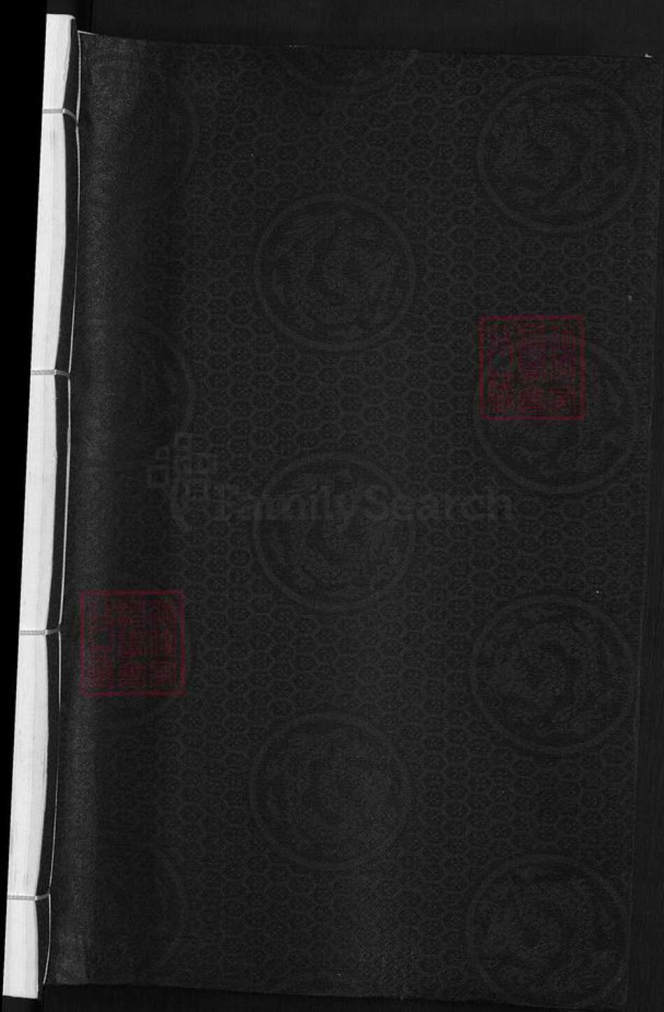 浙江省金华市兰溪市黄店镇王氏余庆堂族谱-张龙王氏宗谱.pdf电子版预览图1