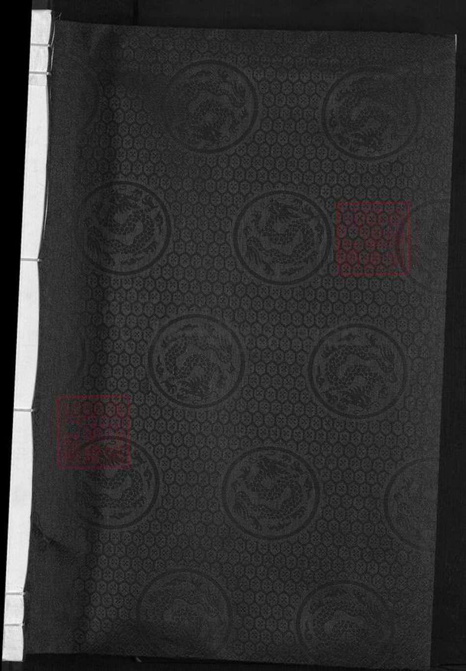 浙江省金华市兰溪市黄店镇徐氏崇正堂族谱-徐氏宗谱.pdf电子版预览图1