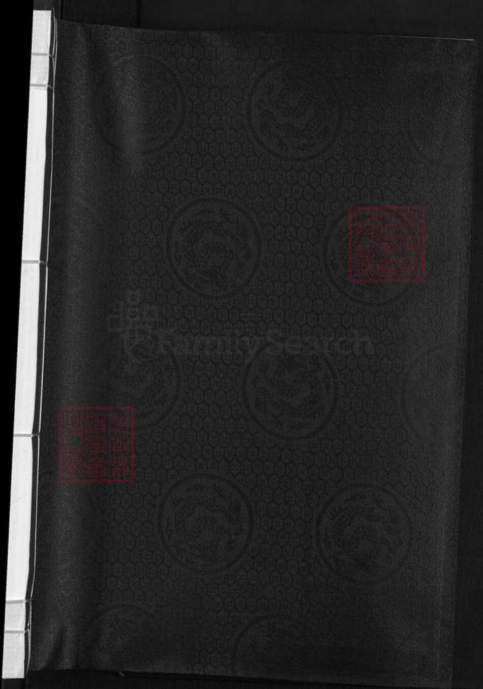 浙江省杭州市建德市王氏崇德堂族谱-王氏宗谱.pdf电子版预览图1