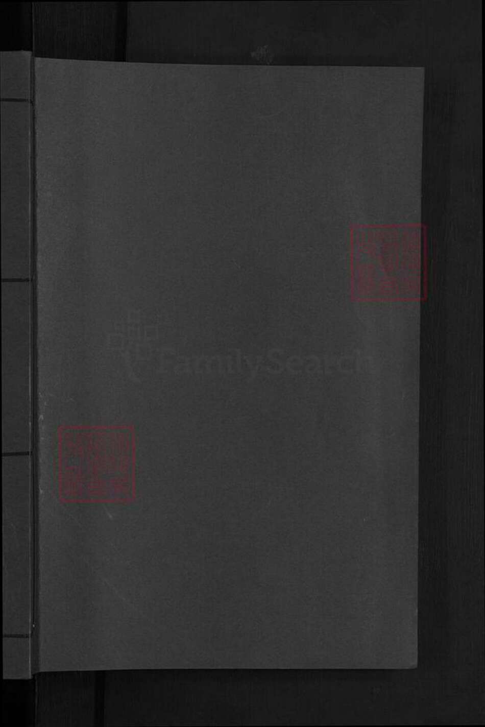 浙江省金华市婺城区方氏族谱-金华狮麓方氏宗谱.pdf电子版预览图1