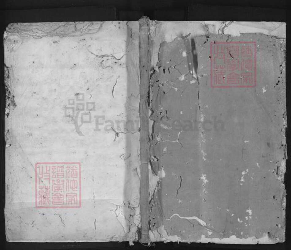 浙江省金华市浦江县浦阳街道黄氏族谱-浦阳黄氏宗谱.pdf电子版缩略图