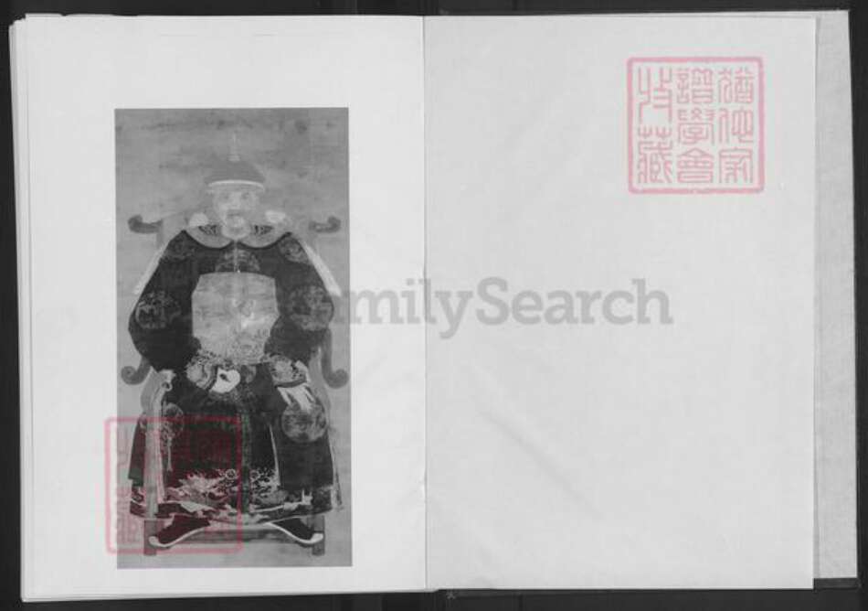 山东省淄博市淄川区唐氏族谱-唐氏族谱.pdf电子版预览图1