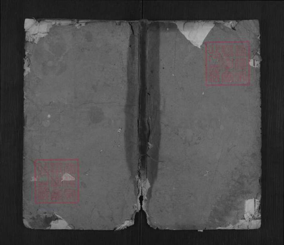 湖北省黄冈市浠水县綦氏继述堂族谱-綦氏宗谱.pdf电子版