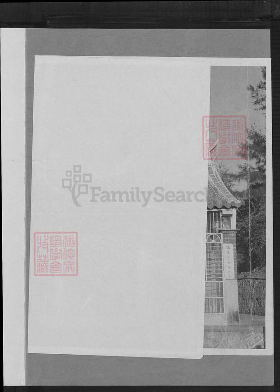 福建省泉州市安溪县金谷镇吴氏族谱-吴氏族谱.pdf电子版预览图2