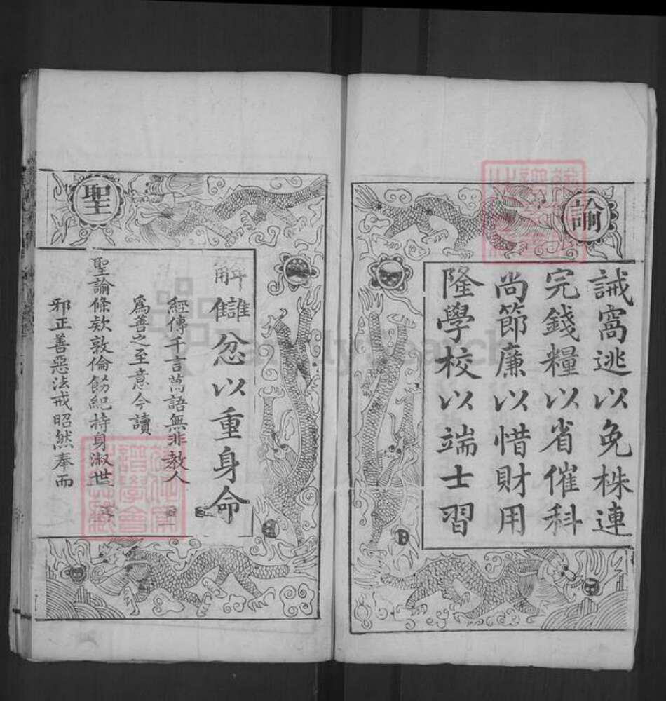 湖北省黄冈市麻城市张氏孝友堂族谱-张氏宗谱.pdf电子版预览图3