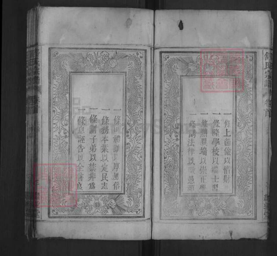 安徽省安庆市怀宁县舒氏继敦堂族谱-舒氏宗谱.pdf电子版预览图3