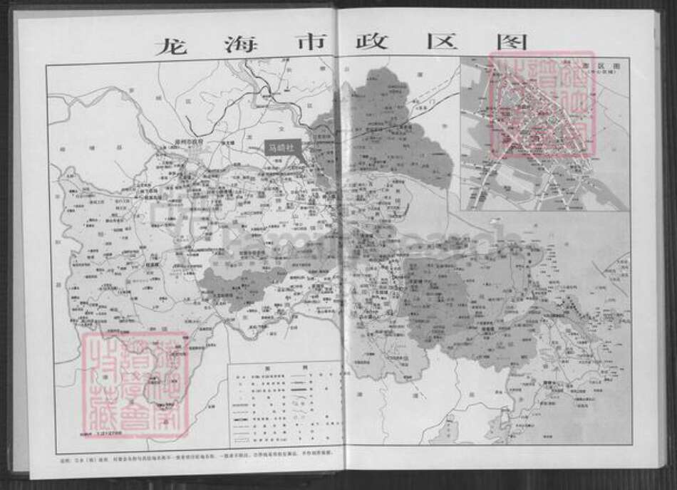 福建省漳州市龙海市榜山镇连氏思成堂族谱-马崎连氏族谱.pdf电子版预览图2
